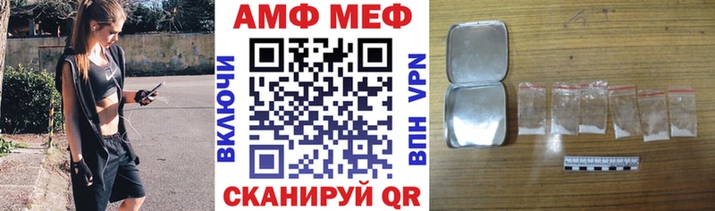 АМФ Розовый  Карасук 