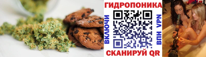 Cannafood марихуана  хочу наркоту  Карасук 