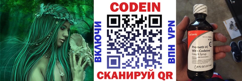 Codein Purple Drank  shop Telegram  Карасук  купить  сайты 