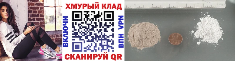 Героин Афган Карасук