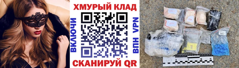 ГЕРОИН Heroin  продажа наркотиков  Карасук 