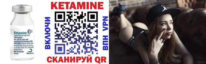 как найти наркотики  blacksprut ТОР  КЕТАМИН VHQ  Карасук 
