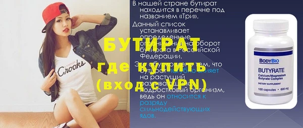 ECSTASY Ельня
