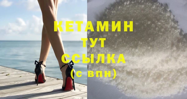 ALPHA-PVP Елабуга
