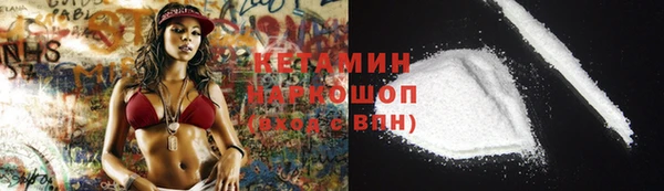 ALPHA-PVP Елабуга