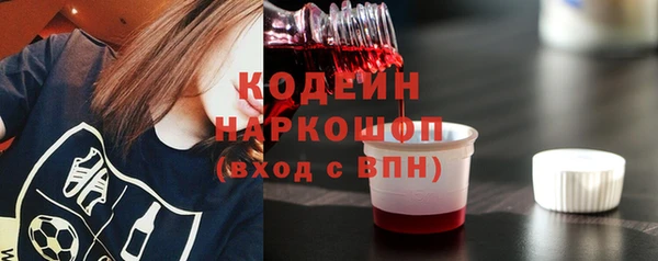 ALPHA-PVP Елабуга