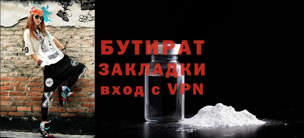ALPHA-PVP Елабуга