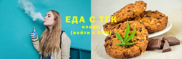прущая мука Елизово