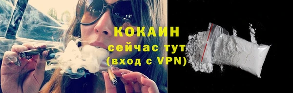ALPHA-PVP Елабуга