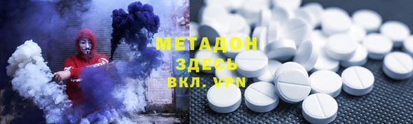 ECSTASY Ельня