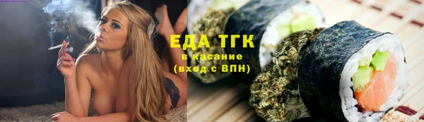 прущая мука Елизово