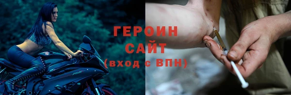 MESCALINE Воткинск