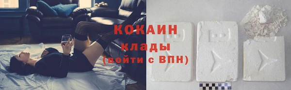 ALPHA-PVP Елабуга