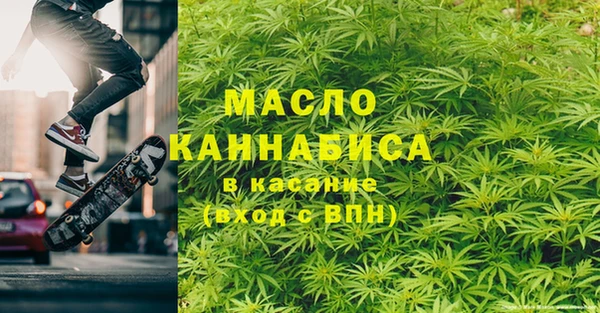 ALPHA-PVP Елабуга