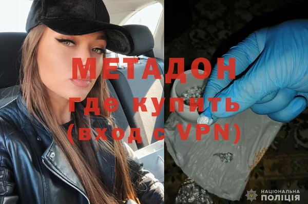 ALPHA-PVP Елабуга