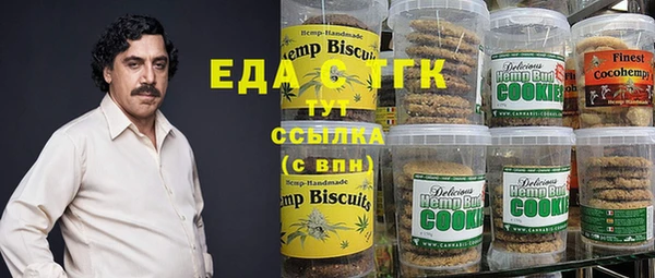ALPHA-PVP Елабуга