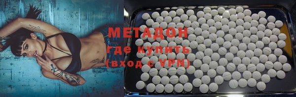 ALPHA-PVP Елабуга