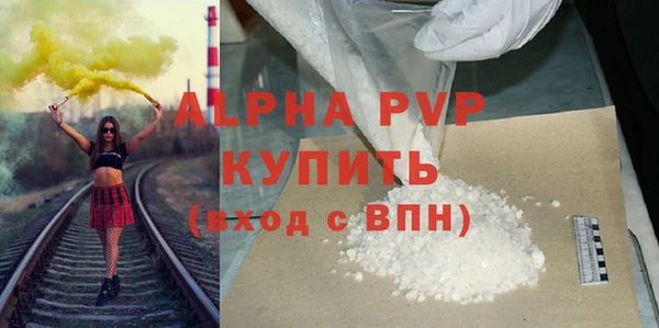 ALPHA-PVP Елабуга