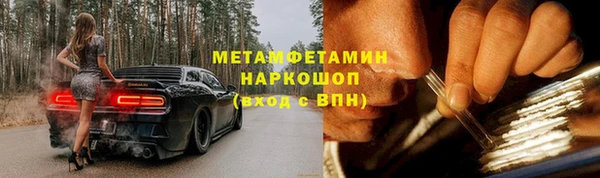 ALPHA-PVP Елабуга