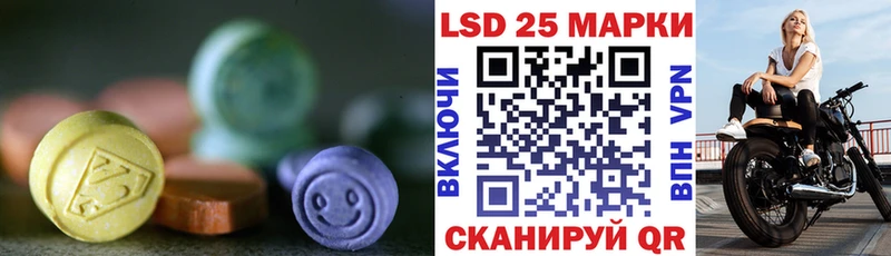 LSD-25 экстази кислота  Карасук 