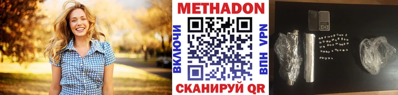 hydra ссылки  Карасук  Метадон VHQ 